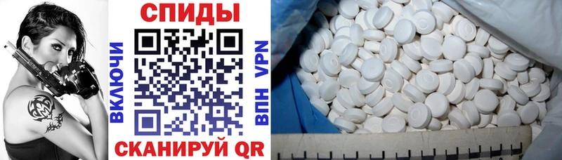Амфетамин 98% Купить где Тайшет