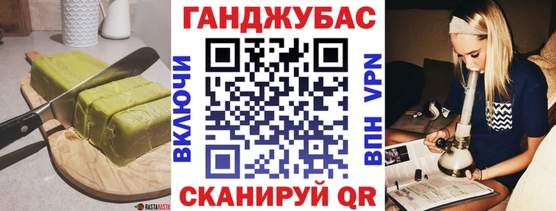 Еда ТГК конопля  Купить закладки  Тайшет 