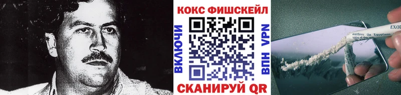 Купить где  Тайшет  КОКАИН 97% 