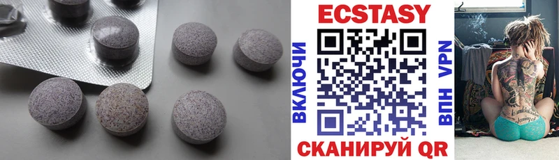 Купить закладки  Тайшет  Ecstasy бентли 