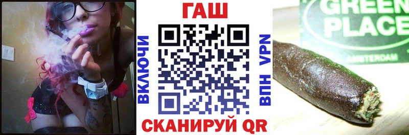 Гашиш индика сатива  Купить  Тайшет 