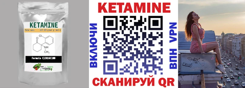 КЕТАМИН ketamine  Купить  Тайшет 