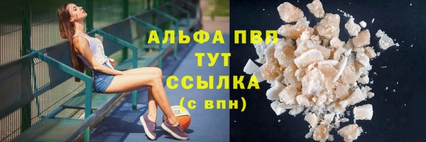 MDMA Premium VHQ Волосово