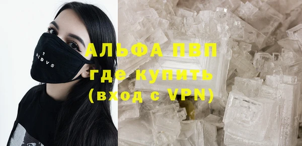 соль курить ск Волоколамск