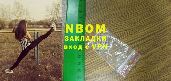 альфа пвп VHQ Володарск