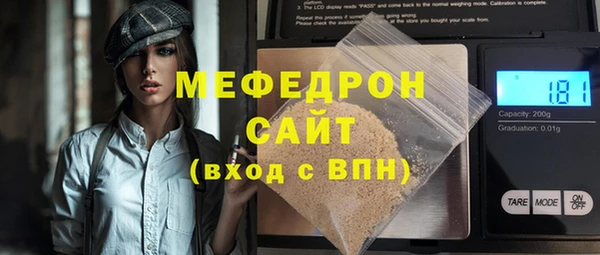 альфа пвп VHQ Володарск