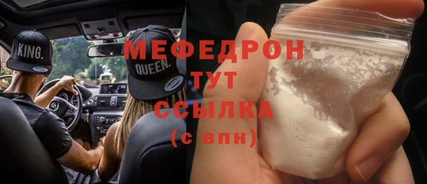 соль курить ск Волоколамск
