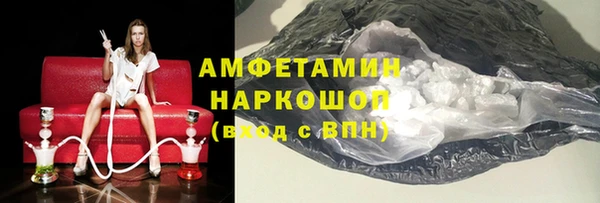 альфа пвп VHQ Володарск