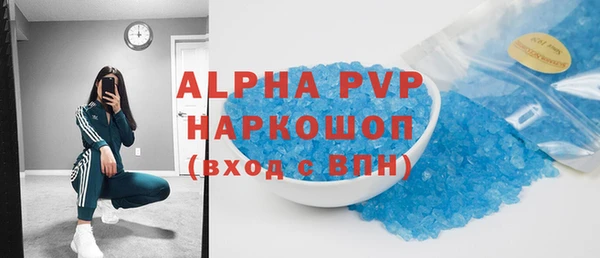 соль курить ск Волоколамск