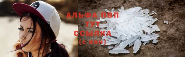 соль курить ск Волоколамск