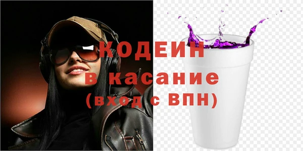 альфа пвп VHQ Володарск