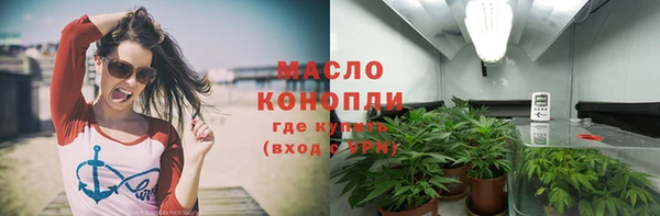 альфа пвп VHQ Володарск