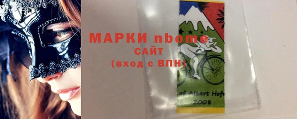 соль курить ск Волоколамск