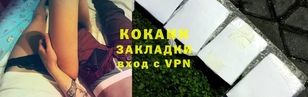 альфа пвп VHQ Володарск