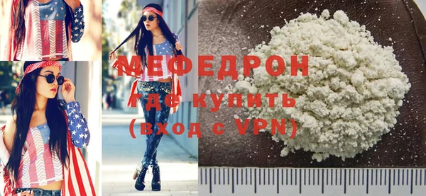 соль курить ск Волоколамск