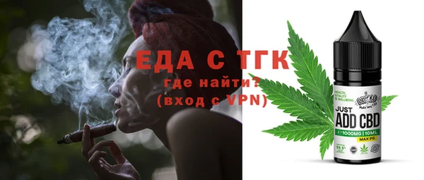 соль курить ск Волоколамск