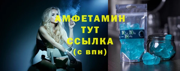 соль курить ск Волоколамск
