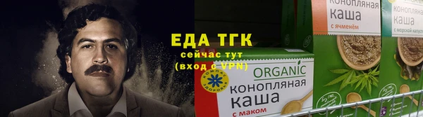 соль курить ск Волоколамск
