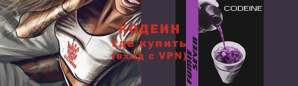 альфа пвп VHQ Володарск