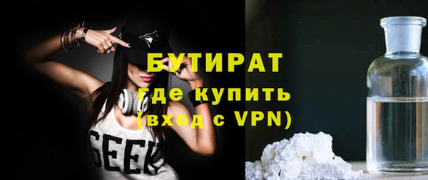 соль курить ск Волоколамск