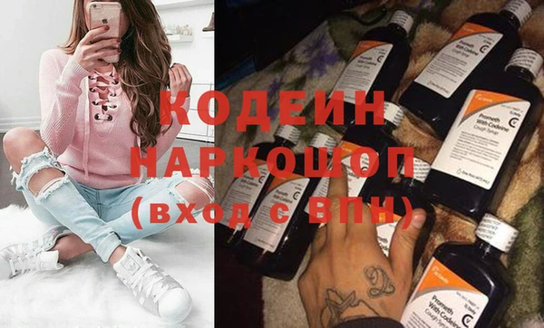 альфа пвп VHQ Володарск