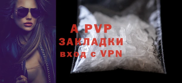 MDMA Premium VHQ Волосово