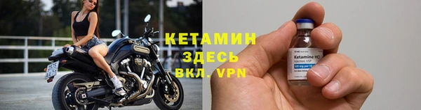 MDMA Premium VHQ Волосово