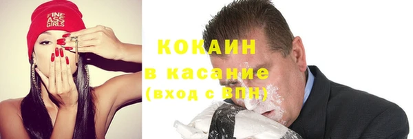 соль курить ск Волоколамск