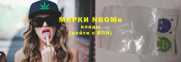 соль курить ск Волоколамск