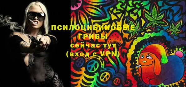 соль курить ск Волоколамск