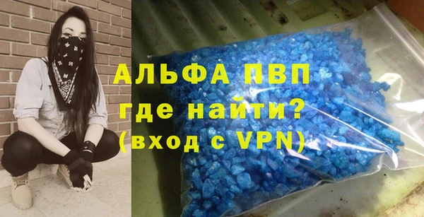 MDMA Premium VHQ Волосово