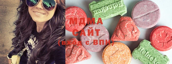 альфа пвп VHQ Володарск