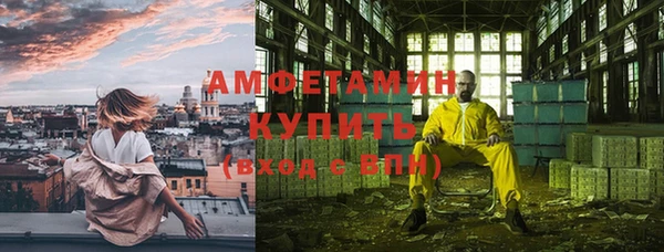 соль курить ск Волоколамск