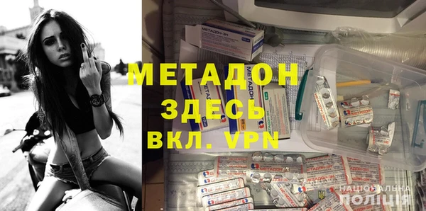 MDMA Premium VHQ Волосово