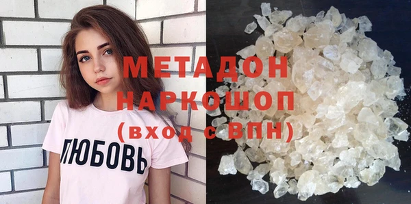 альфа пвп VHQ Володарск