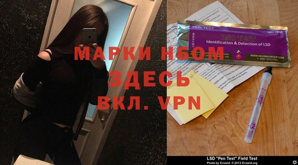 альфа пвп VHQ Володарск