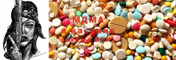 MDMA Premium VHQ Волосово