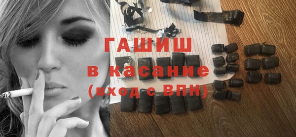 альфа пвп VHQ Володарск