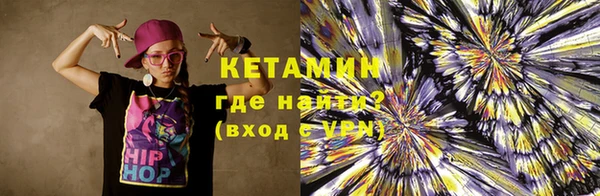 соль курить ск Волоколамск