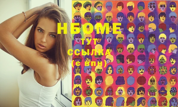 альфа пвп VHQ Володарск