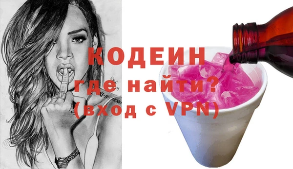 соль курить ск Волоколамск