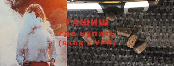 MDMA Premium VHQ Волосово