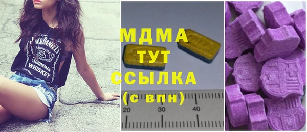 MDMA Premium VHQ Волосово