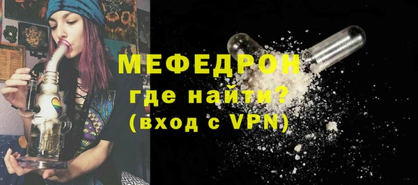 MDMA Premium VHQ Волосово
