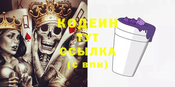 соль курить ск Волоколамск