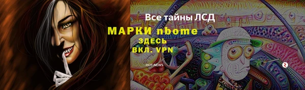 альфа пвп VHQ Володарск