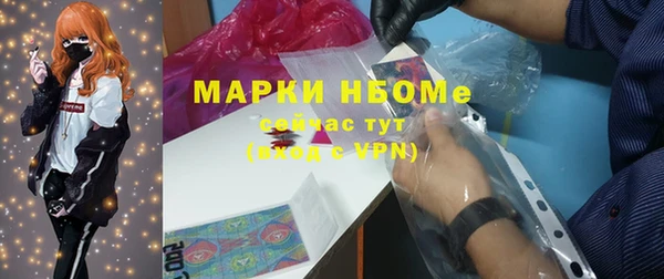 альфа пвп VHQ Володарск