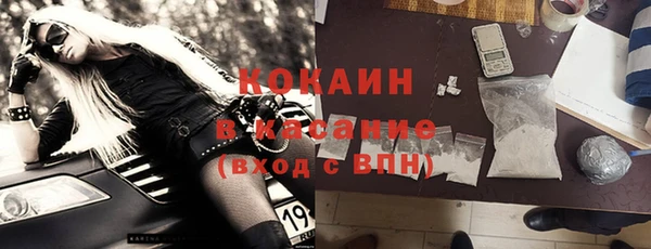 альфа пвп VHQ Володарск