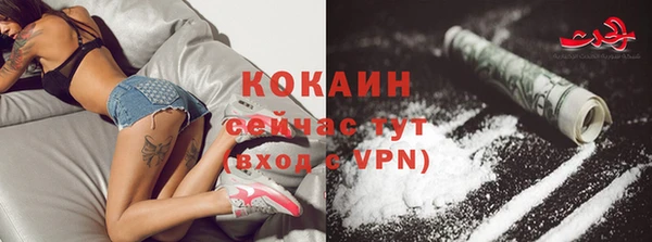 соль курить ск Волоколамск
