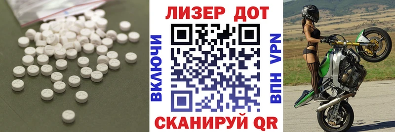 Лсд 25 экстази кислота Тайшет